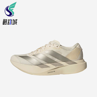 Adidas/阿迪达斯正品AdizeroEVOSL新款女经典白银色跑步鞋JR5841
