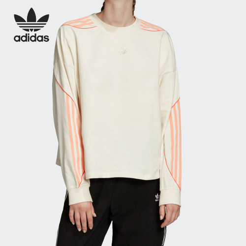 Adidas/阿迪达斯正品三叶草 CROPPED SWEATER 女子运动卫衣FM1952