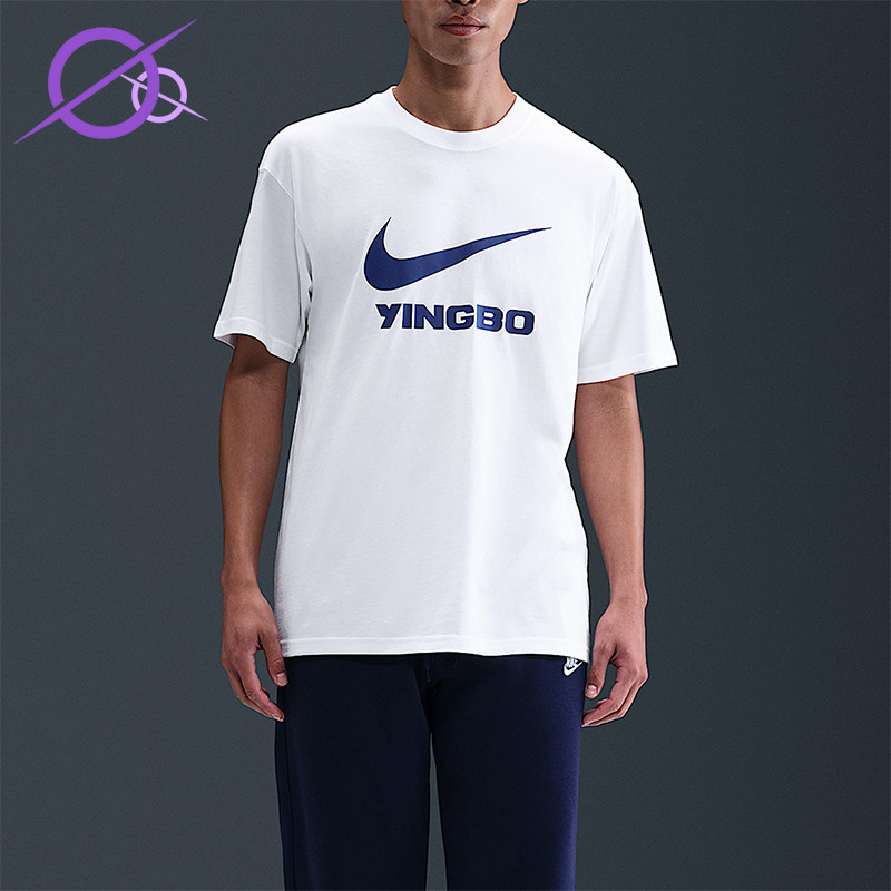 Nike/耐克正品夏季男士足球俱乐部休闲简约经典短袖T恤IU7243-100