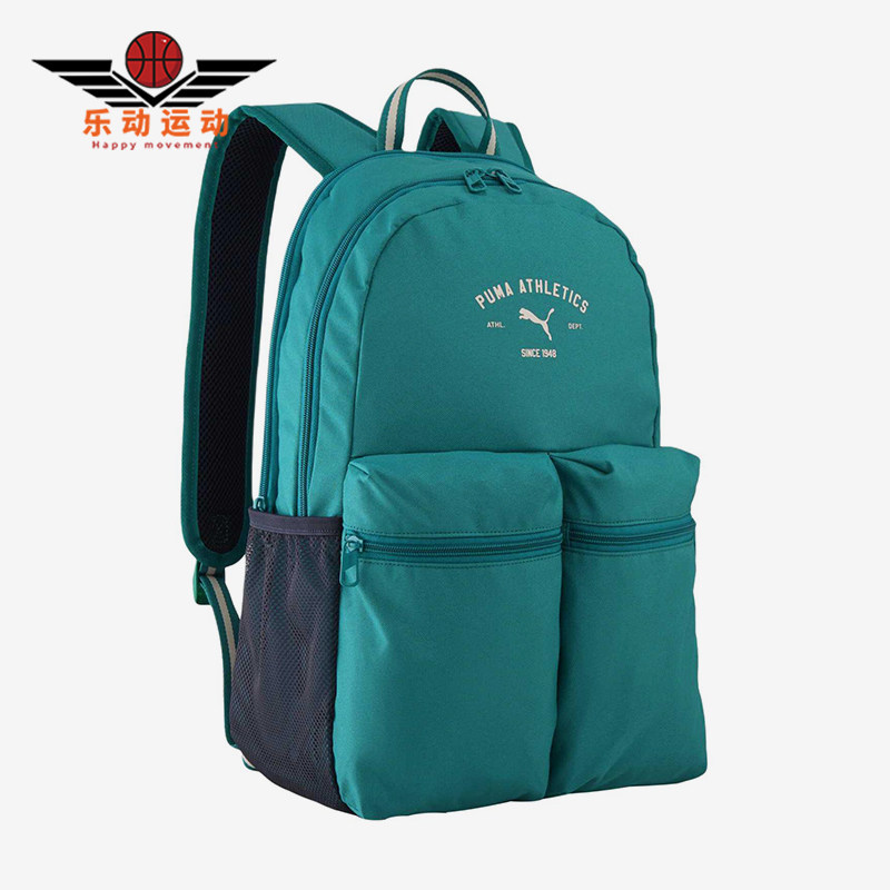 Puma/彪马正品2026新款男女日常通勤复古经典休闲双肩包092192-29
