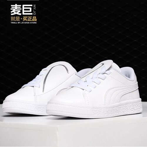 彪马大童低帮运动休闲板鞋