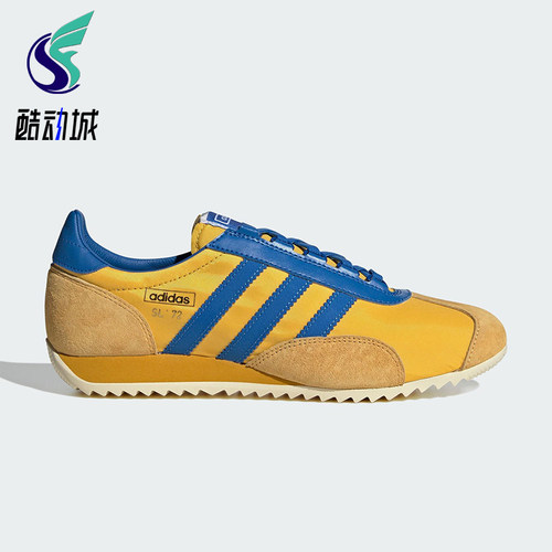 Adidas/阿迪达斯正品SL72 PT SHOES男女经典薄底系带运动鞋JR3638