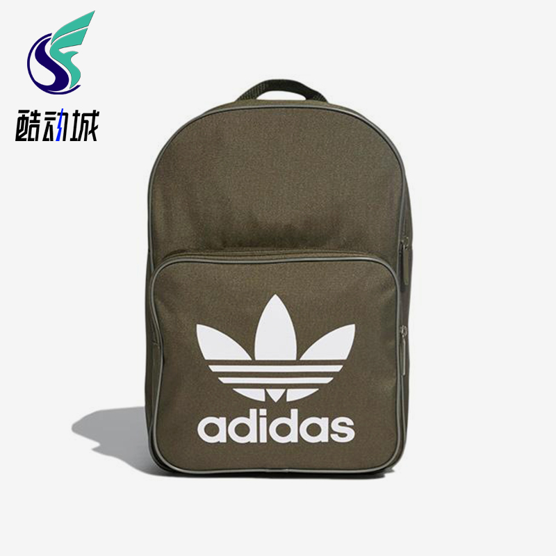 Adidas/阿迪达斯正品三叶草男女经典运动收纳便携双肩包DW5187