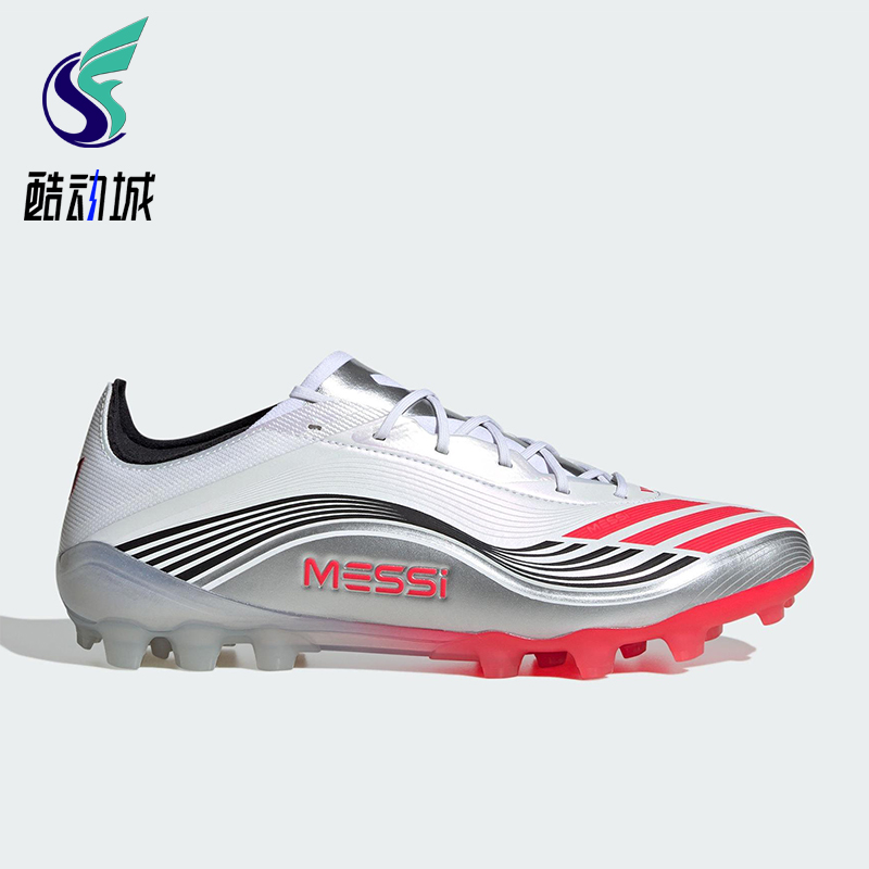 Adidas/阿迪达斯正品F50 MESSI ELITE男女耐磨缓震足球鞋JR4524