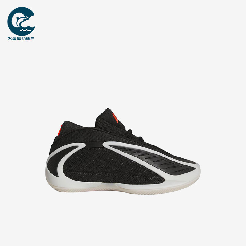 Adidas/阿迪达斯正品AE2贴合核心黑儿童黑色经典低帮篮球鞋JR9377