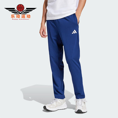Adidas/阿迪达斯正品2025夏季款男士平纹经典针织运动裤JF1108