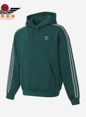 Adidas/阿迪达斯正品三叶草男士加绒保暖三条纹卫衣JP1070