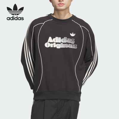 Adidas/阿迪达斯正品三叶草男士运动拼接宽松时尚卫衣JN3792
