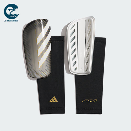 Adidas/阿迪达斯正品F50LEAGUESHINGUARDS男女护腿板KV9011