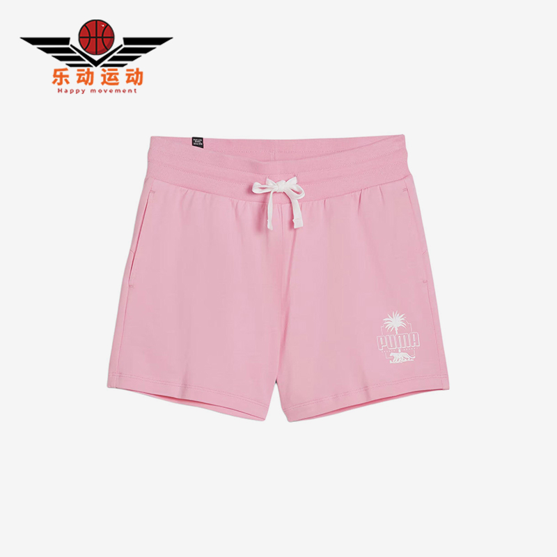 Puma/彪马正品RESORT女士时尚休闲针织透气运动印花短裤683008-30