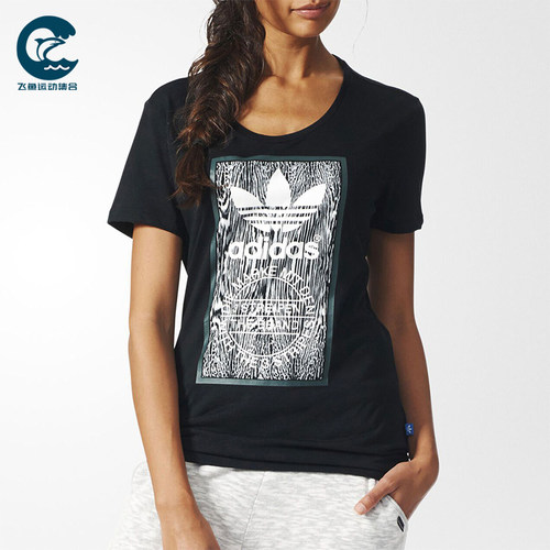 Adidas/阿迪达斯正品三叶草印花短袖T恤新款女经典短袖T恤AJ8971