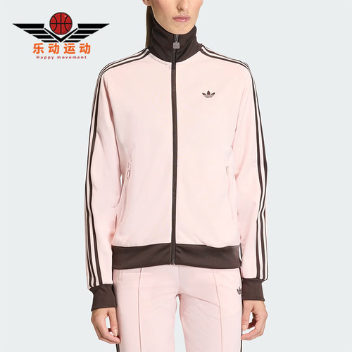 Adidas/阿迪达斯正品三叶草女士日常运动长袖夹克外套KC6854