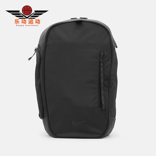 Nike/耐克正品Sportswear Commute男女经典运动背包FZ6128-011