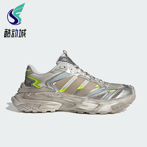 Adidas/阿迪达斯正品XLG STORM男女运动减震轻机甲老爹鞋JQ1667