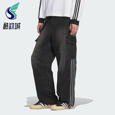 Adidas/阿迪达斯正品三叶草男士梭织宽松潮流工装牛仔长裤KS5978
