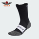 保暖运动袜一双装 Adidas 男女同款 2025新款 IW6240 阿迪达斯正品