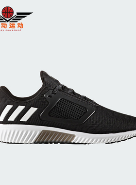 Adidas/阿迪达斯正品运动男士简约透气经典耐磨跑步鞋S80707