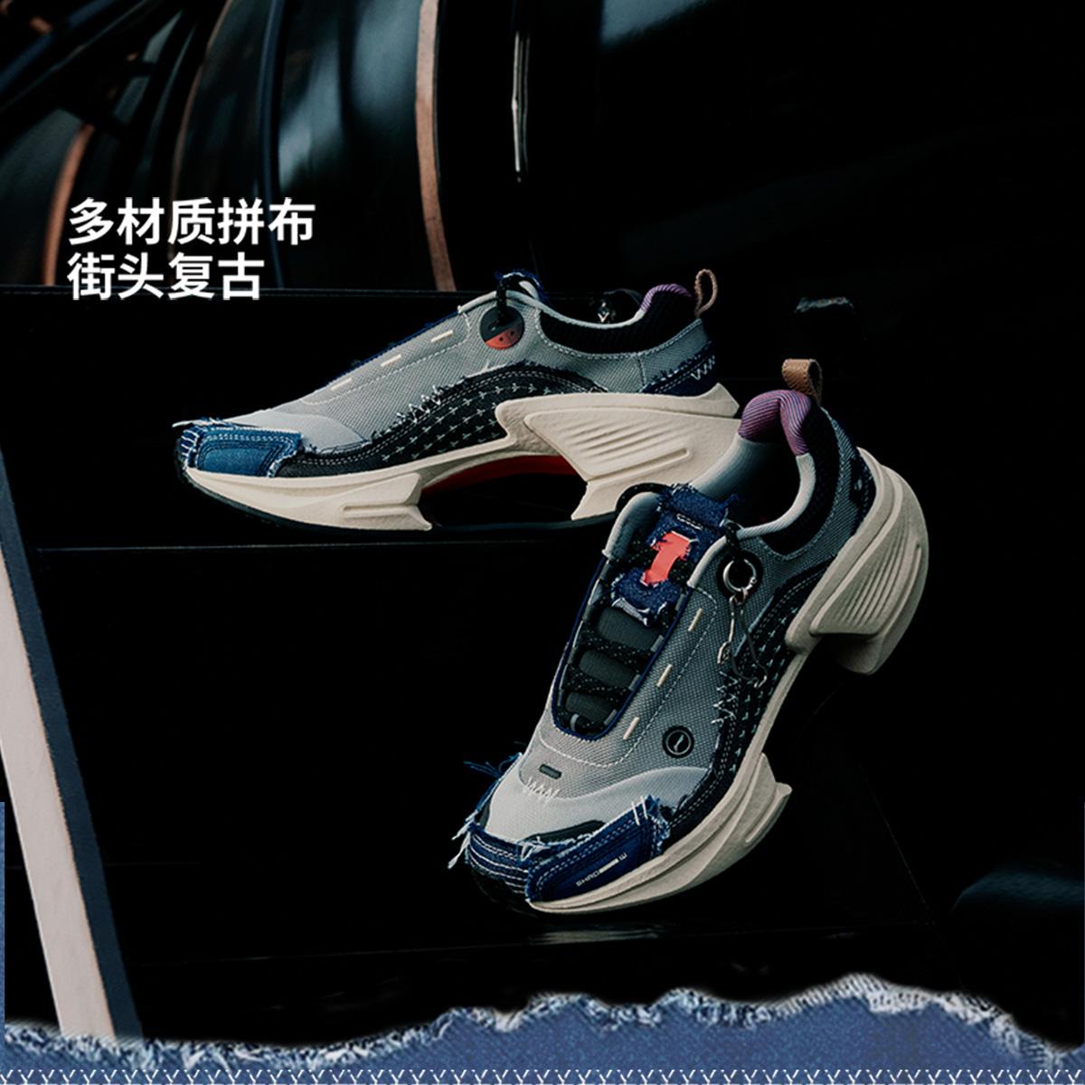 李宁正品x STAPLE联名系列绝影VTG男子反光缓震复古运动鞋AZGV147