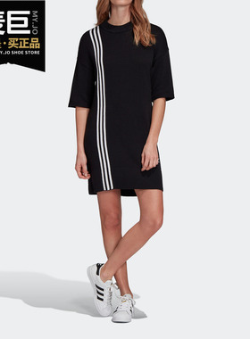 Adidas/阿迪达斯正品2020年新款女子SWEAT DRESS 运动裙子FU1748