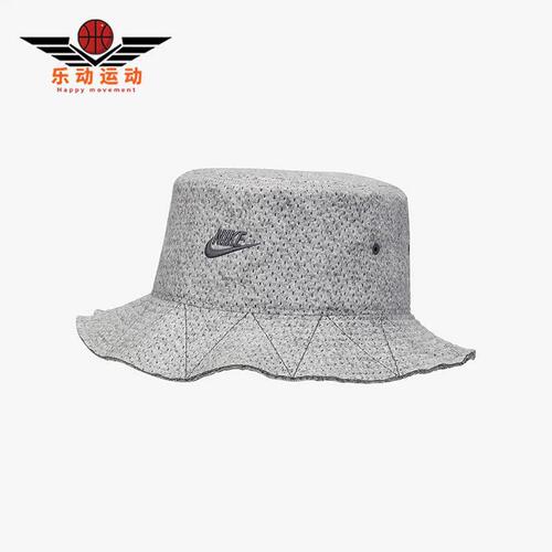 Nike/耐克男女透气休闲渔夫帽