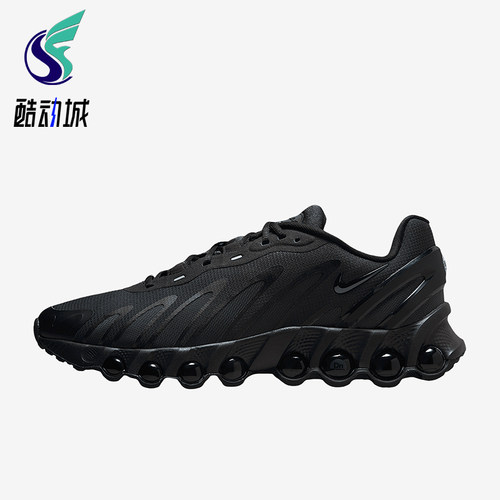Nike/耐克正品Air Max Dn8男士耐磨减震轻盈低帮跑步鞋FQ7860-002
