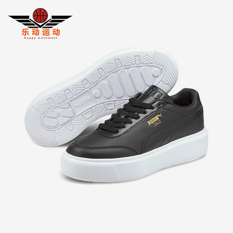 Puma/彪马正品冬季款女士休闲低帮系带耐磨运动日常板鞋374864-02