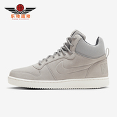 耐克正品 中帮运动板鞋 Coyrt Nike Borough Mid男士 844884 006