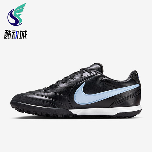 Nike/耐克正品2026春季款男士低帮系带耐磨经典足球鞋IB4477-040