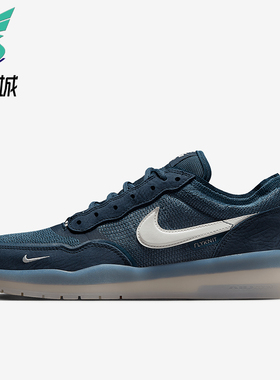 Nike/耐克正品SB PS8男女低帮运动耐磨经典休闲板鞋FV8493-400