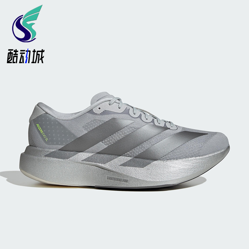 Adidas/阿迪达斯正品ADIZERO EVO SL男士经典马拉松跑步鞋JR3419