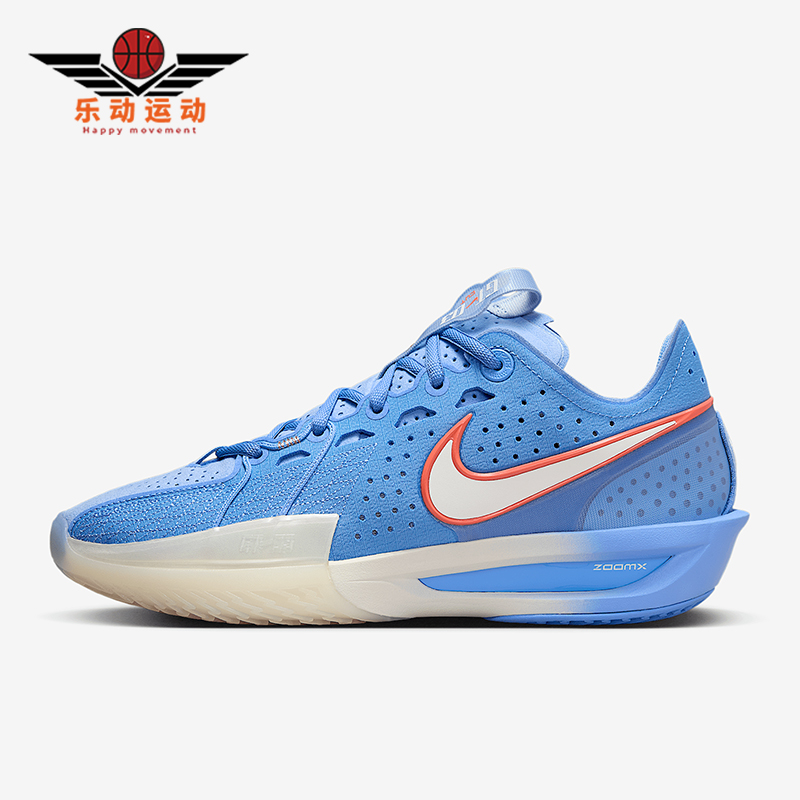 Nike/耐克正品G.T. Cut 3女士运动透气减震耐磨篮球鞋FZ1521-403