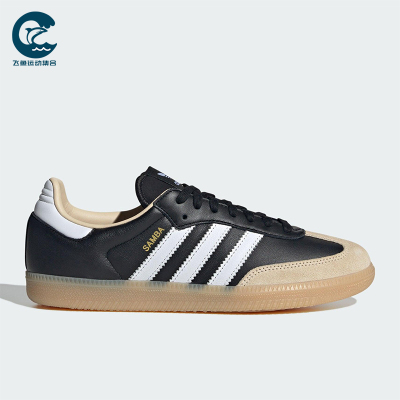 Adidas/阿迪达斯正品三叶草男女日常运动耐磨低帮休闲鞋JS3832