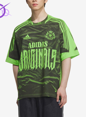 Adidas/阿迪达斯正品三叶草男黑绿色宽松经典快干易干短袖IB7099