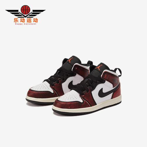 Nike/耐克正品Jordan小童休闲时尚舒适耐磨篮球鞋FB0567-006
