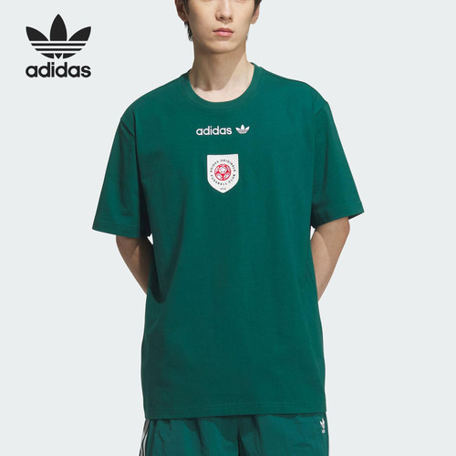 Adidas/阿迪达斯正品三叶草男士户外耐穿透气休闲短袖KD1836