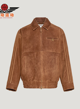 Adidas/阿迪达斯正品三叶草男士翻领复古宽松休闲皮革夹克KV5939