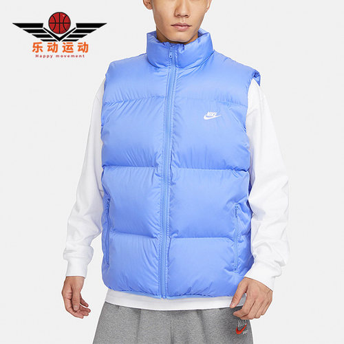 Nike/耐克正品立领拉链休闲马甲新款男蓝色经典马甲FB7374-450