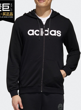 Adidas/阿迪达斯正品当季新款 neo 男子秋季运动连帽外套 GJ8927