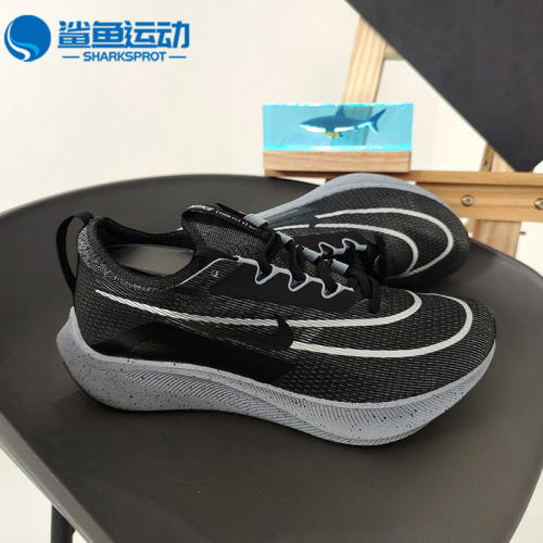 Nike/耐克正品Zoom Fly 4透气男子运动系带跑步鞋CT2392-002