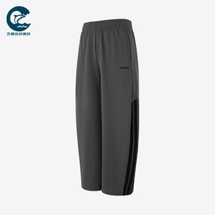 Adidas/阿迪达斯正品三条纹阔腿弯刀裤新款男经典运动长裤HZ9507