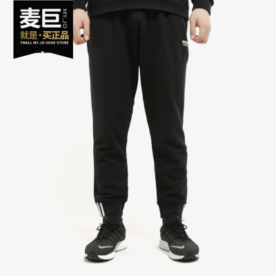 Adidas/阿迪达斯正品三叶草 R.Y.V SWEATP 男子运动裤ED7235
