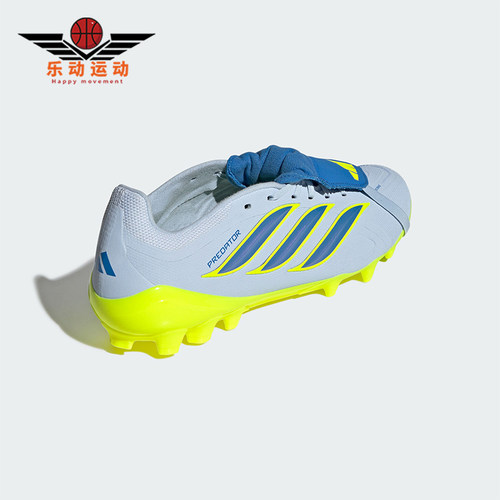 Adidas/阿迪达斯正品LEAGUE FT男女舒适贴合运动经典足球鞋JS0345