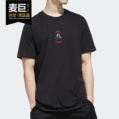 Adidas/阿迪达斯正品当季新款男子运动休闲短袖GP3482 GP3483