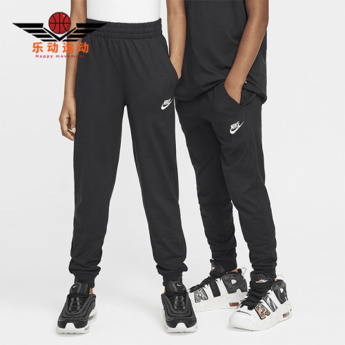 Nike/耐克大童休闲运动长裤