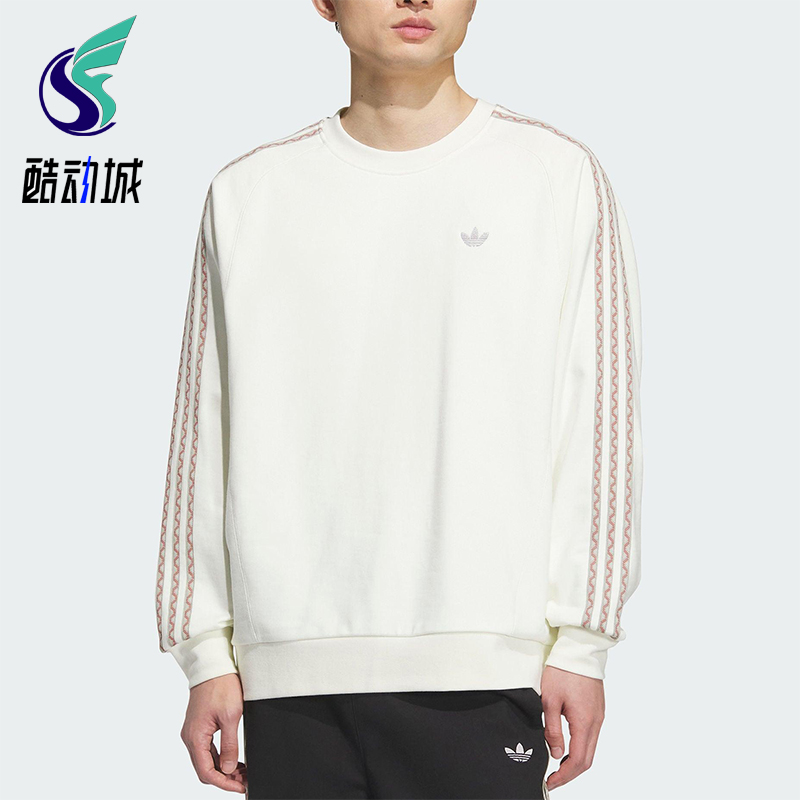 Adidas/阿迪达斯正品三叶草男女圆领运动休闲针织套头卫衣KC0108