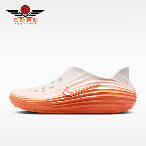 Nike/耐克正品ReactX Rejuven8男士镂空透气凉鞋HV5060-802