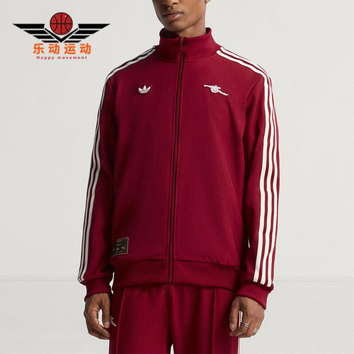 Adidas/阿迪达斯正品三叶草男士训练足球梭织运动立领外套JM9390
