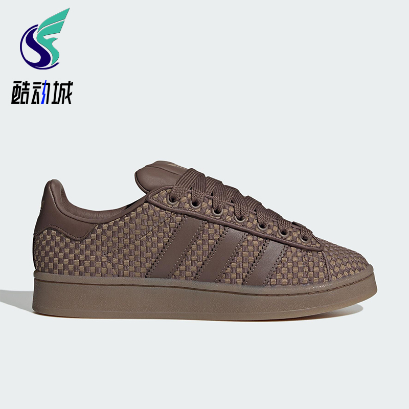 Adidas/阿迪达斯正品三叶草男女休闲运动耐磨低帮日常板鞋JS3798
