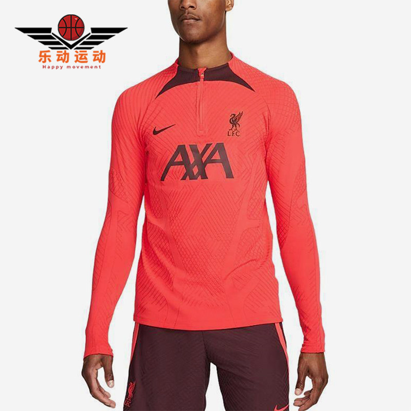 Nike/耐克正品2025男士耐穿圆领套头足球训练长袖上衣DM2282-661