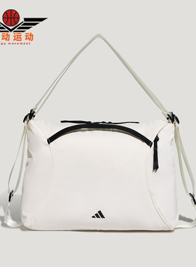 Adidas/阿迪达斯正品2026年女士收纳运动双肩两用休闲包KU1534